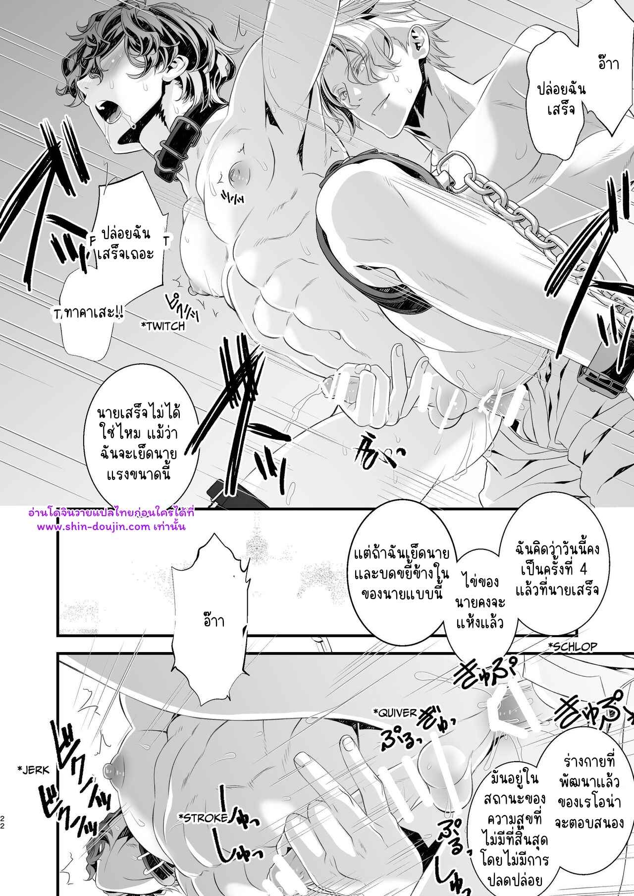 นักสืบนอกเครื่องแบบ 01